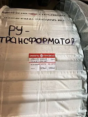 Трансформатор ТМ 25000/35/10,5 Трансформатор ТМ 25000/35/10,5
